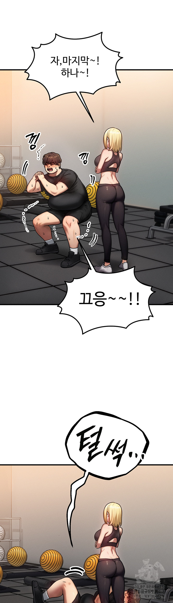 My Body Got Switched Raw - Chapter 7 [photo 25] - MangaPorn