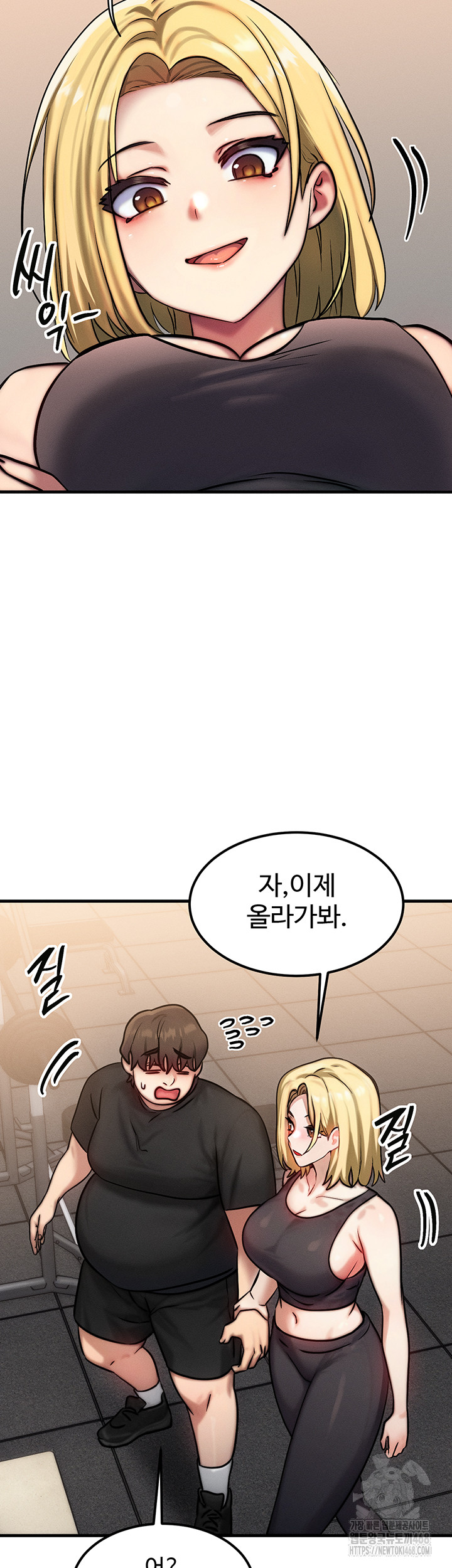 My Body Got Switched Raw - Chapter 7 [photo 27] - MangaPorn
