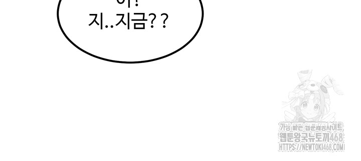 My Body Got Switched Raw - Chapter 7 [photo 28] - MangaPorn