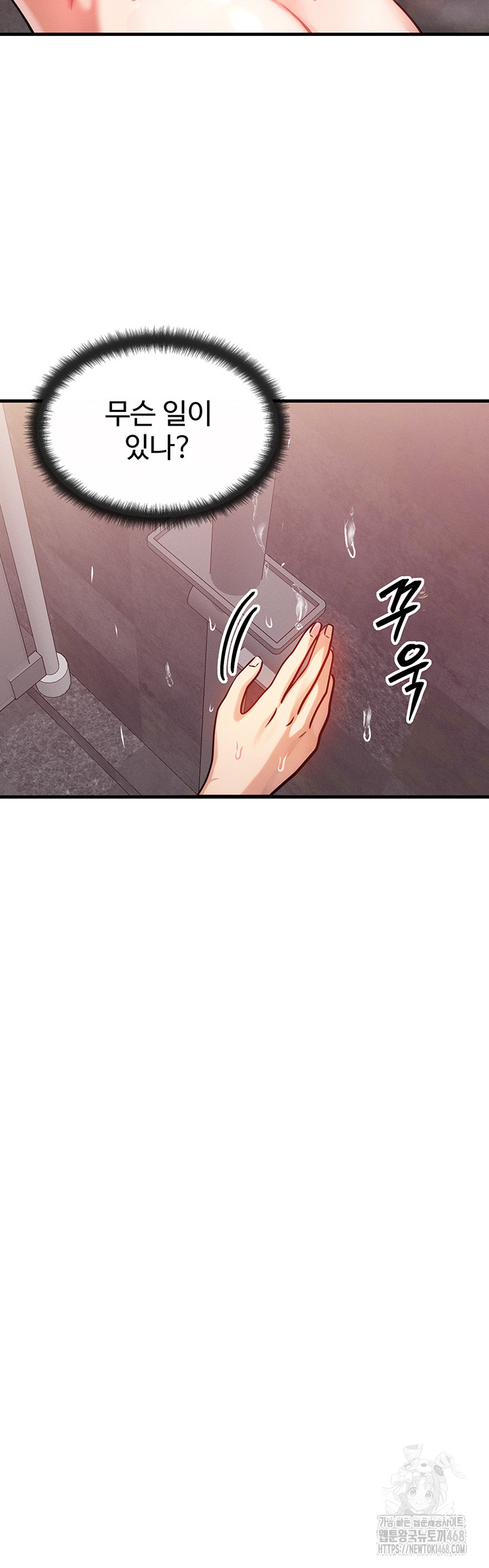 My Body Got Switched Raw - Chapter 7 [photo 38] - MangaPorn
