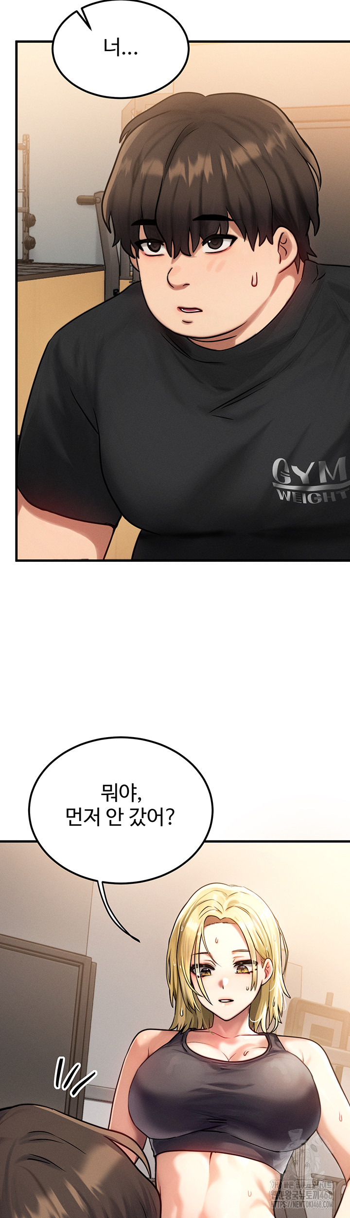 My Body Got Switched Raw - Chapter 7 [photo 40] - MangaPorn