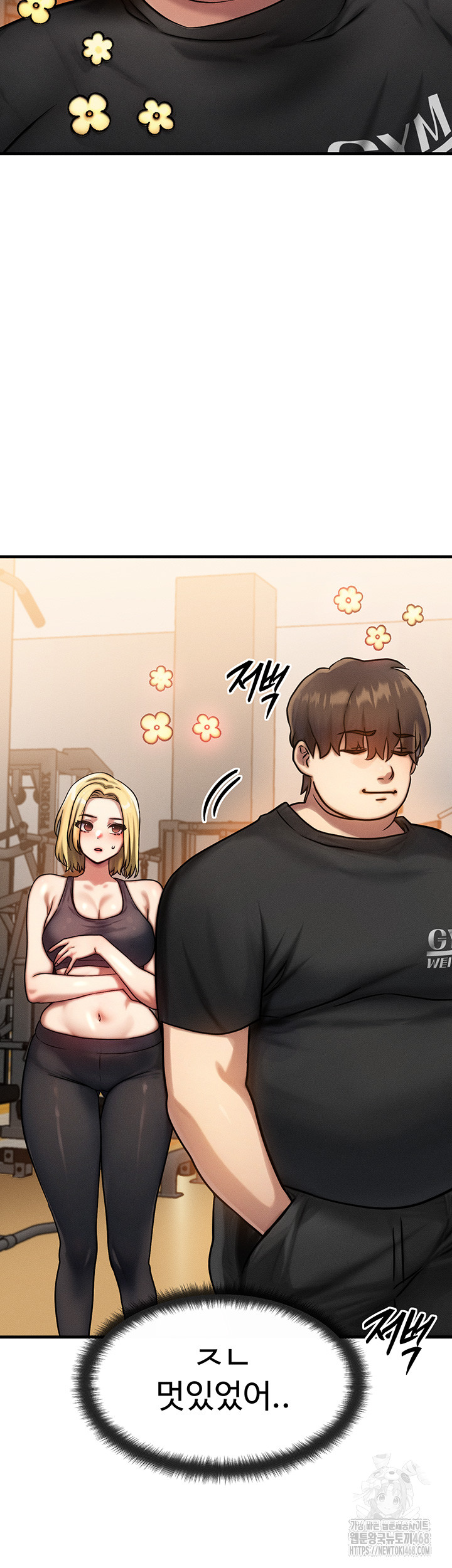 My Body Got Switched Raw - Chapter 7 [photo 47] - MangaPorn