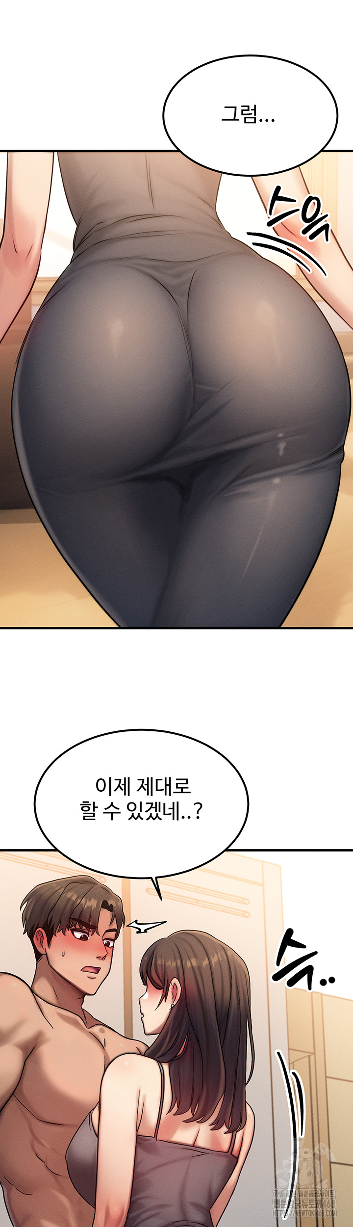My Body Got Switched Raw - Chapter 7 [photo 55] - MangaPorn