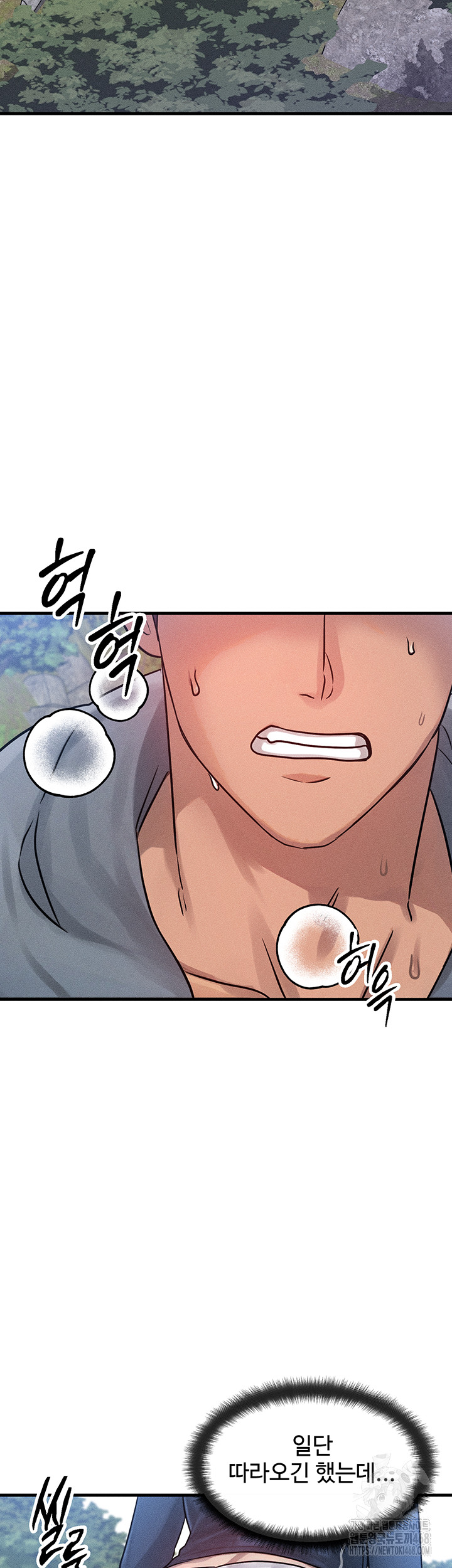 My Body Got Switched Raw - Chapter 7 [photo 60] - MangaPorn