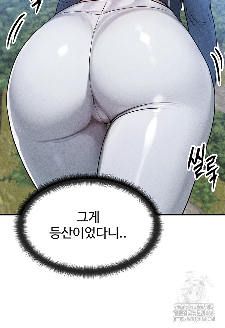 My Body Got Switched Raw - Chapter 7 [photo 61] - MangaPorn