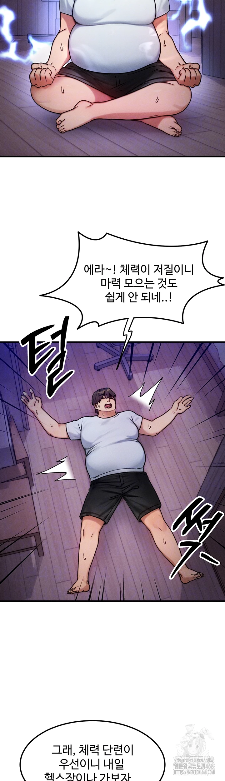 My Body Got Switched Raw - Chapter 7 [photo 8] - MangaPorn