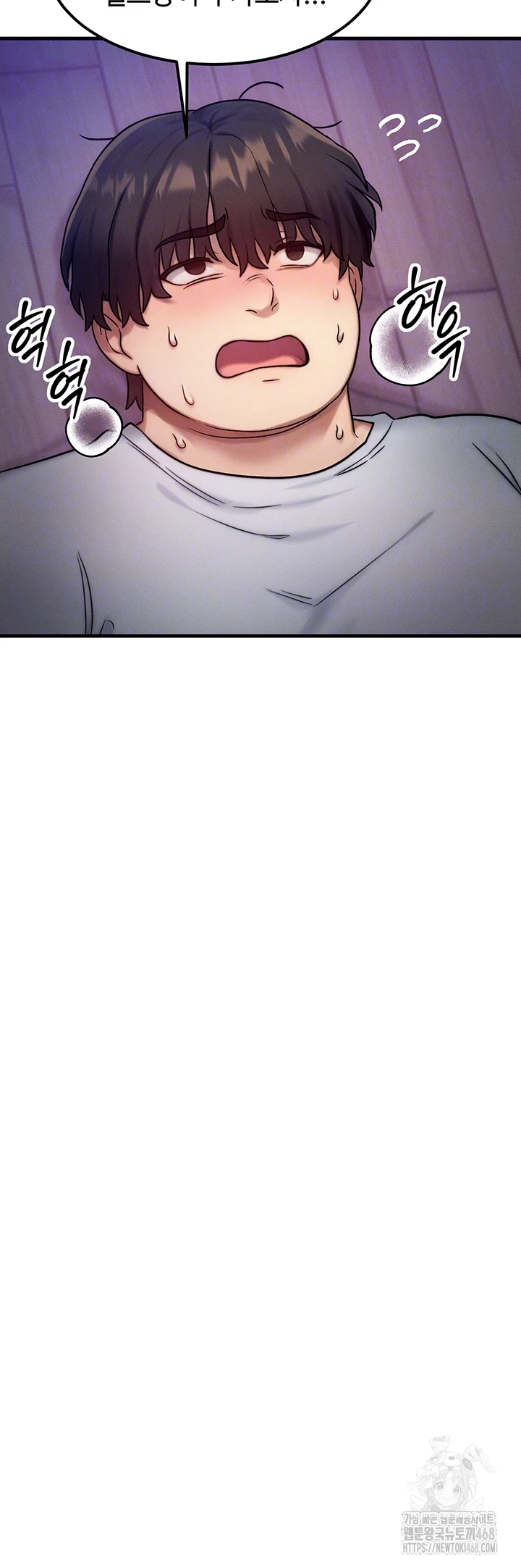My Body Got Switched Raw - Chapter 7 [photo 9] - MangaPorn