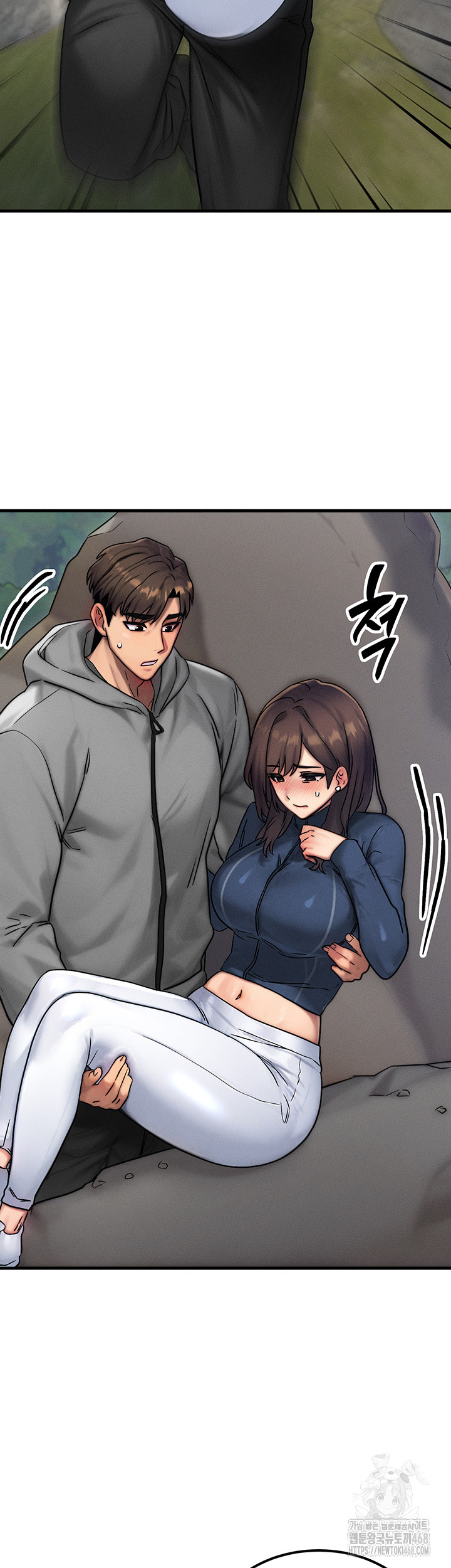 My Body Got Switched Raw - Chapter 8 [photo 11] - MangaPorn
