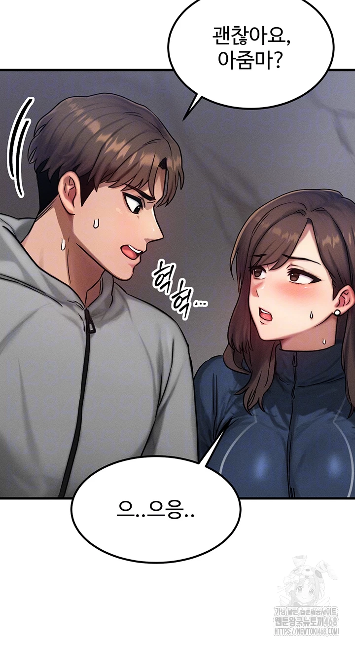 My Body Got Switched Raw - Chapter 8 [photo 12] - MangaPorn