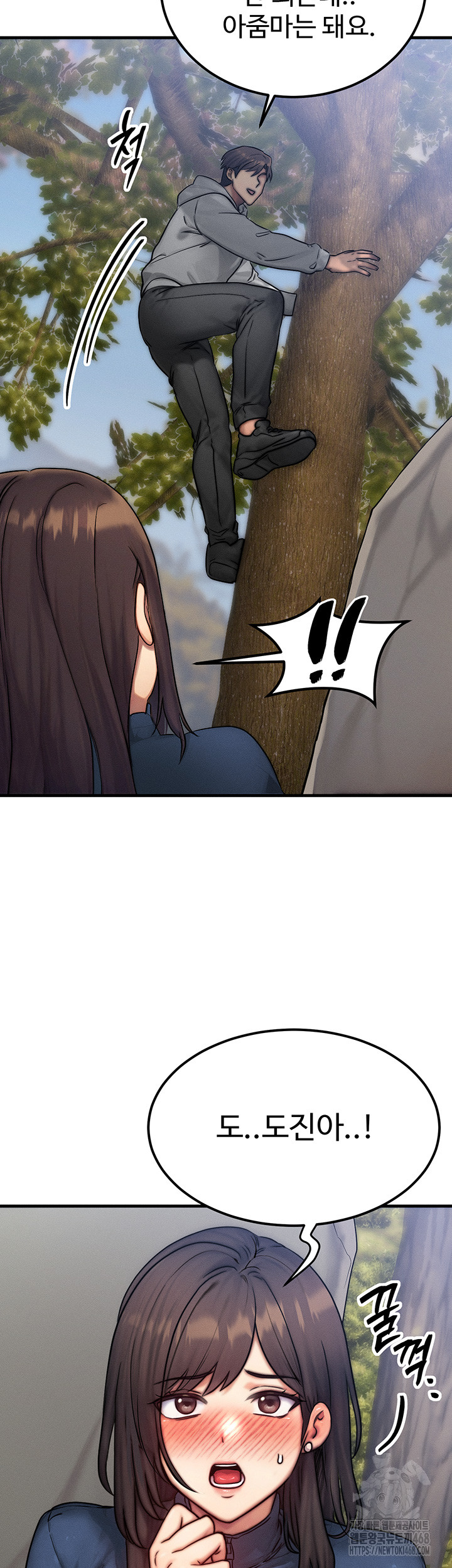 My Body Got Switched Raw - Chapter 8 [photo 26] - MangaPorn