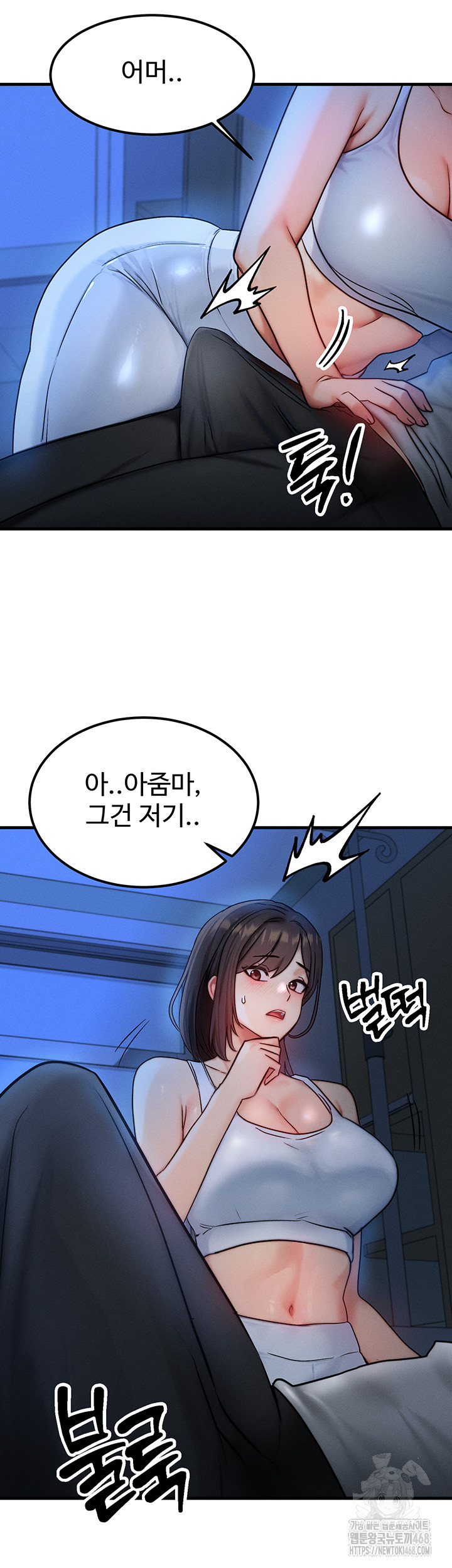 My Body Got Switched Raw - Chapter 8 [photo 60] - MangaPorn