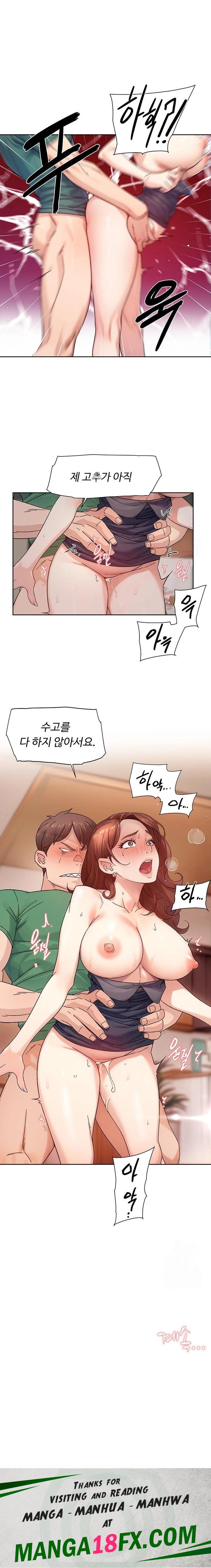Cleaning Service Raw - Chapter 23 [photo 13] - MangaPorn