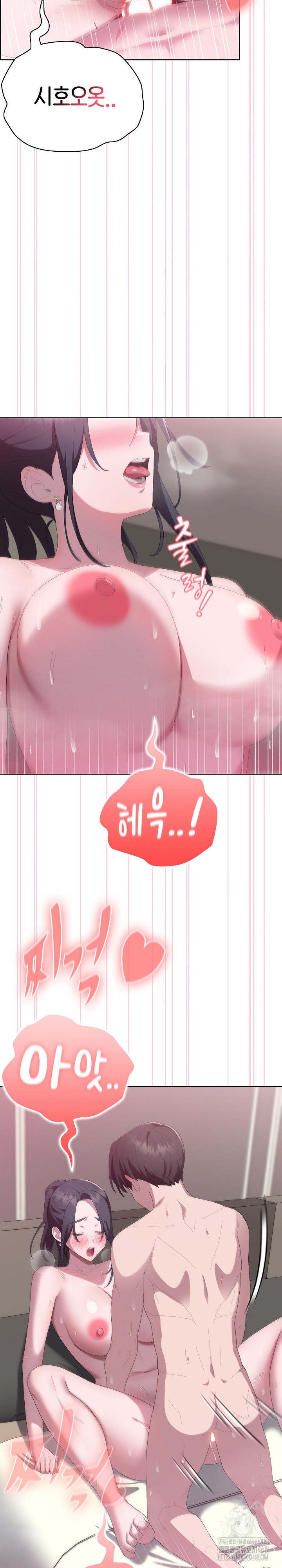 Office Shitbag Alert Raw - Chapter 57 [photo 18] - MangaPorn