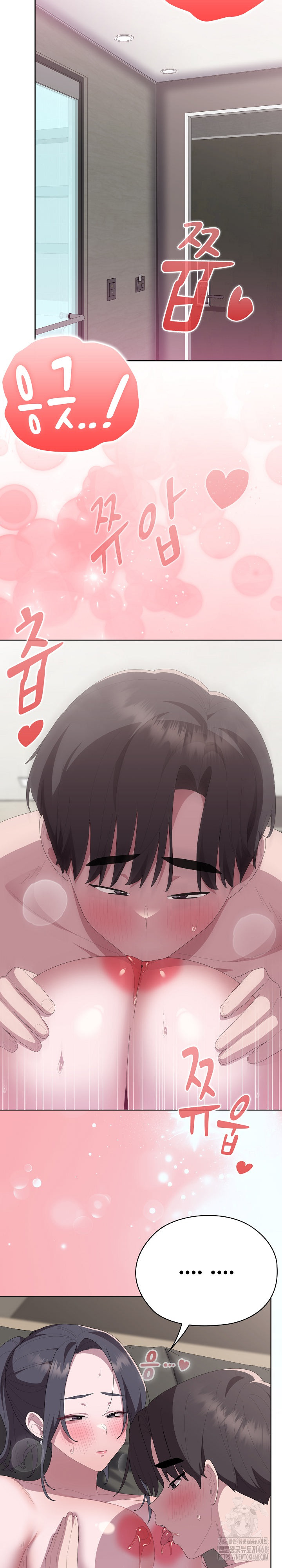 Office Shitbag Alert Raw - Chapter 57 [photo 29] - MangaPorn