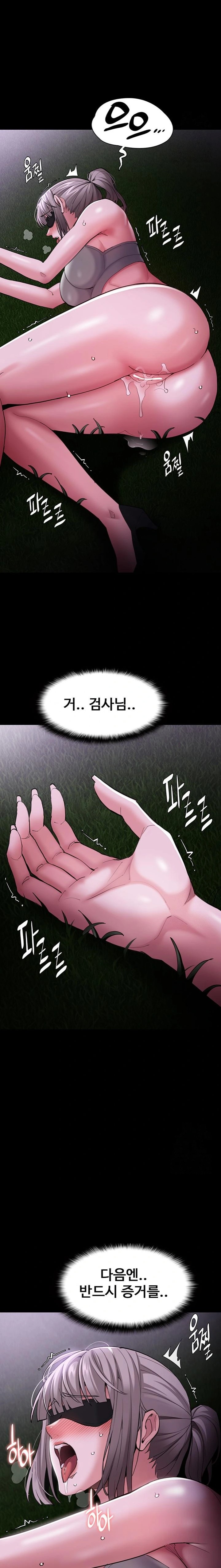 Pervert Diary Raw - Chapter 118 [photo 19] - MangaPorn