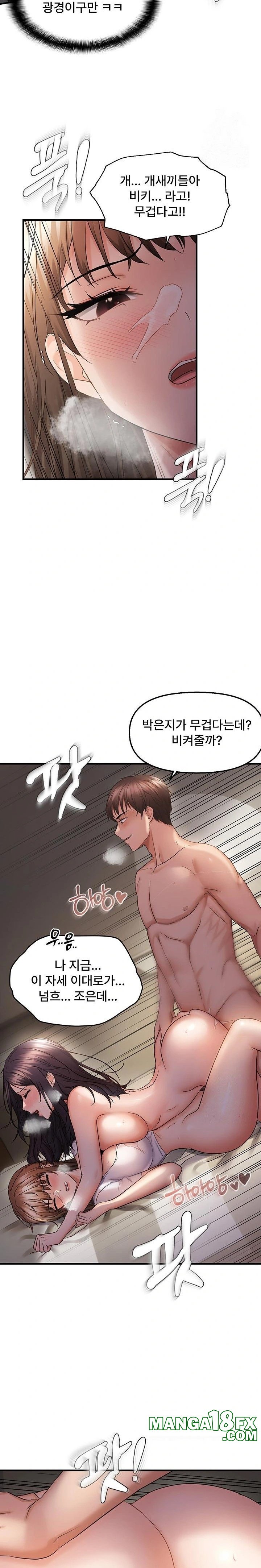 Disciplining the Top Delinquent Bitch Through a Random Chatting App Raw - Chapter 39 [photo 14] - MangaPorn