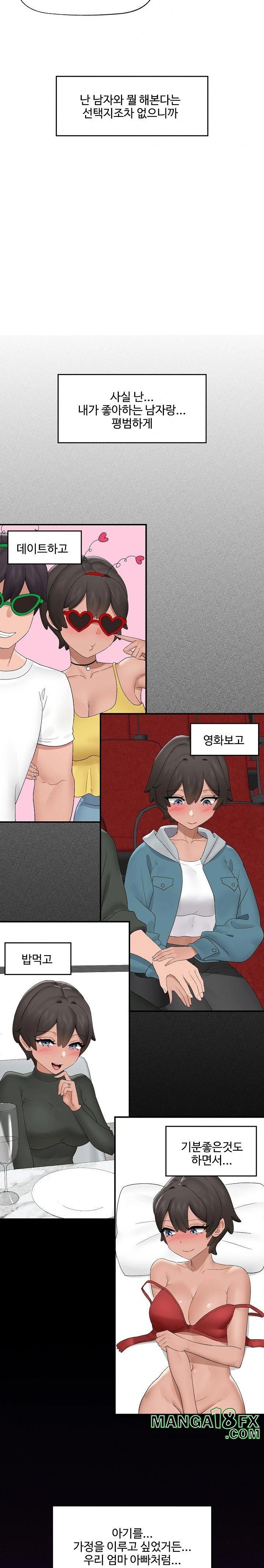 Hypnotist Security Guard Raw - Chapter 39 [photo 13] - MangaPorn