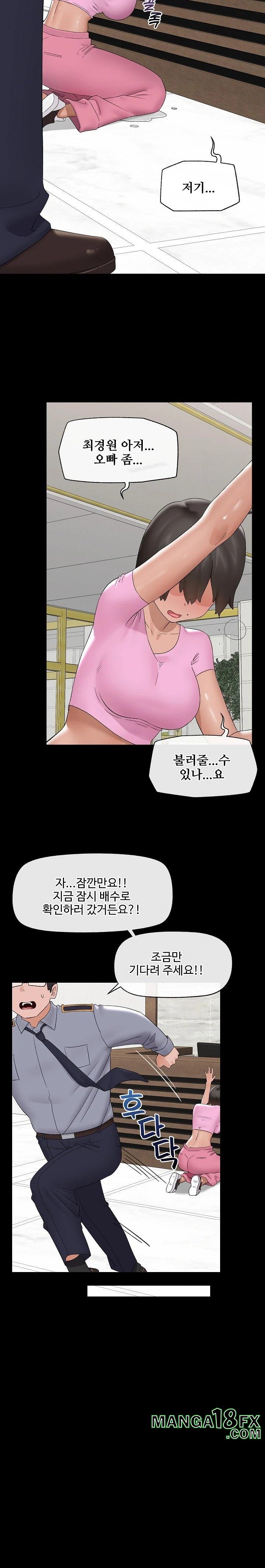 Hypnotist Security Guard Raw - Chapter 39 [photo 19] - MangaPorn