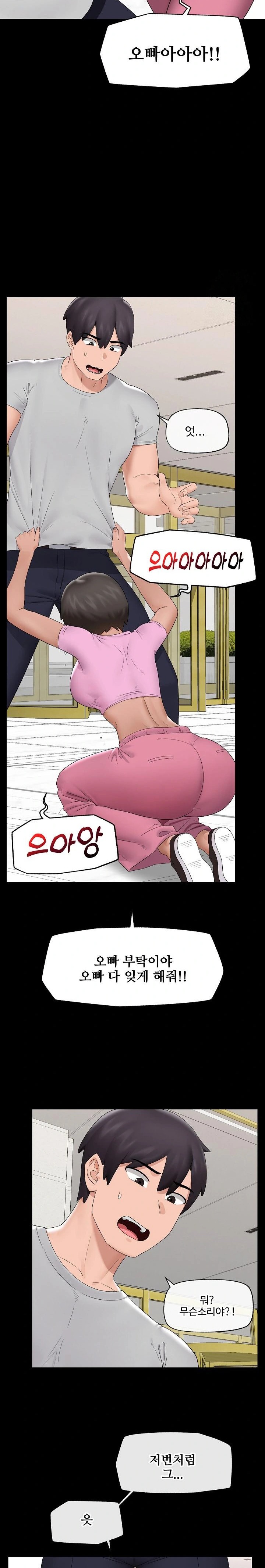 Hypnotist Security Guard Raw - Chapter 39 [photo 23] - MangaPorn