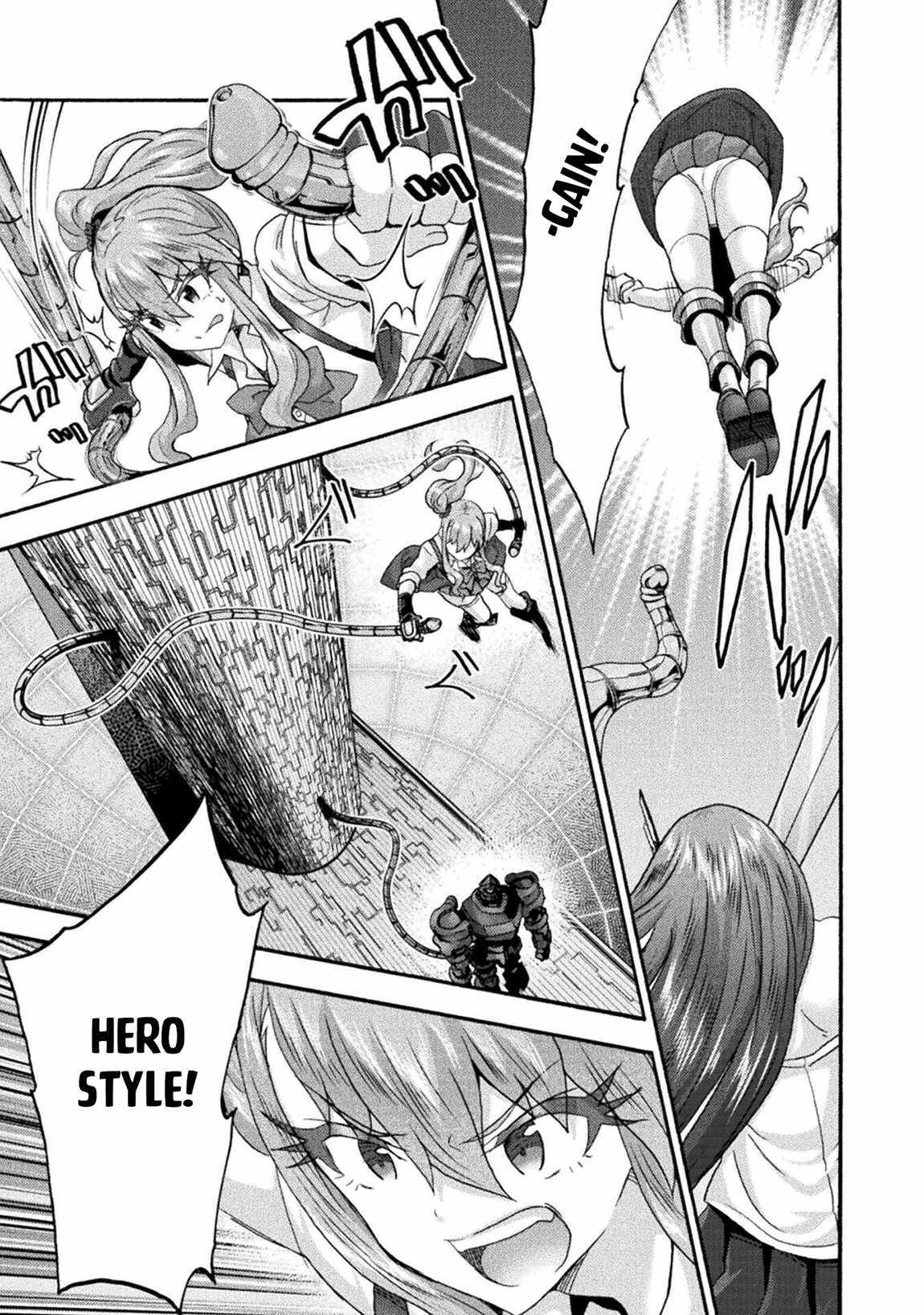 Himekishi ga Classmate! - Chapter 72 [photo 19] - MangaPorn