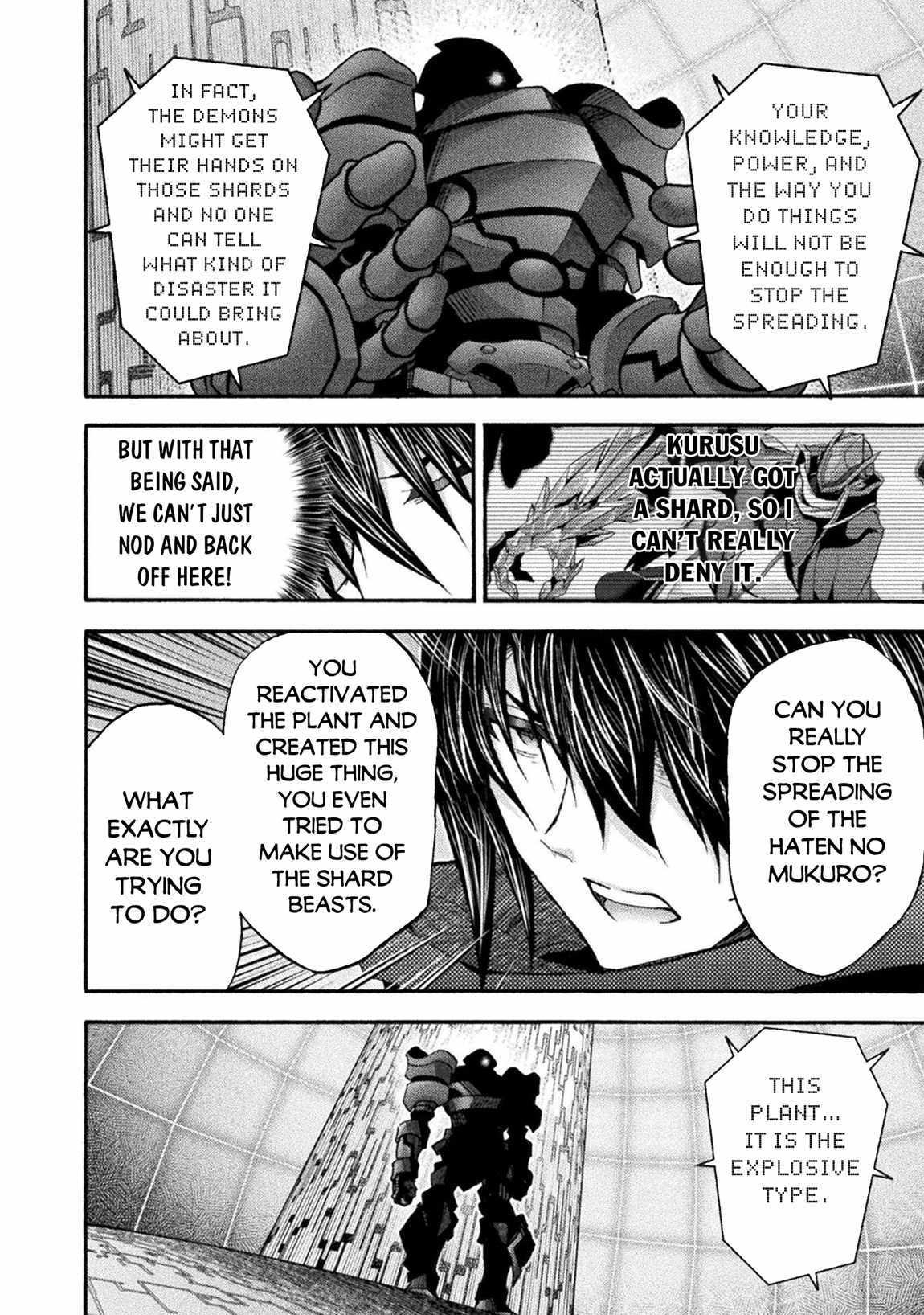Himekishi ga Classmate! - Chapter 72 [photo 6] - MangaPorn