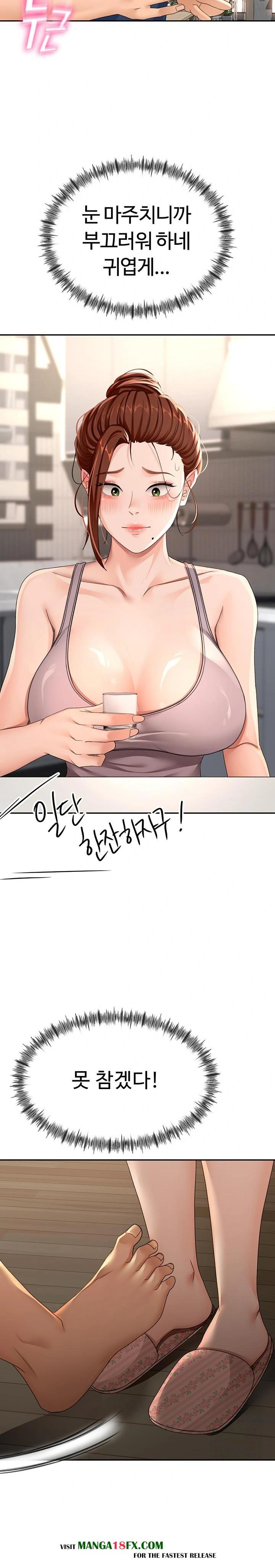Rooftop Sex King Raw - Chapter 14 [photo 37] - MangaPorn