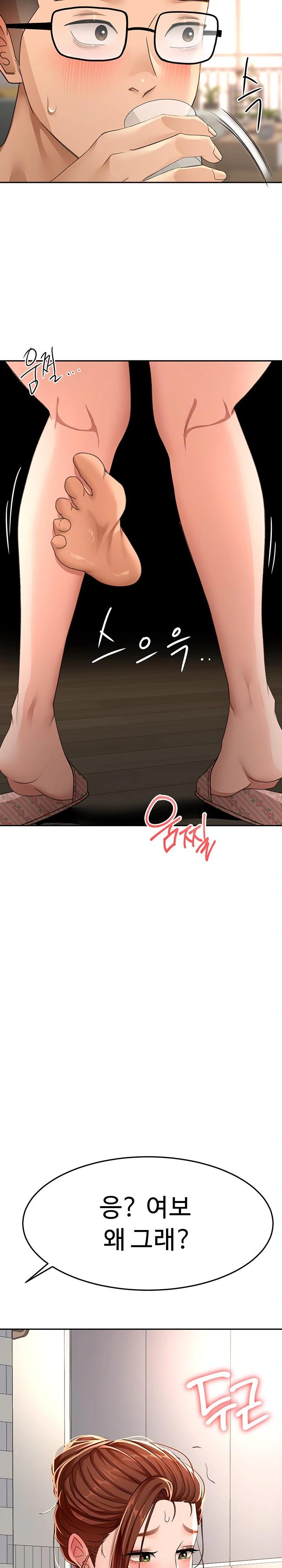 Rooftop Sex King Raw - Chapter 14 [photo 40] - MangaPorn