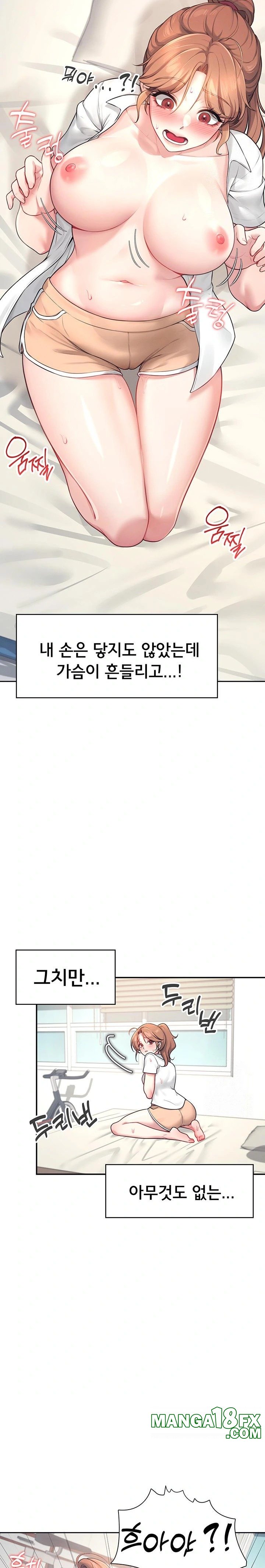 Wireless Onahole Raw - Chapter 8 [photo 13] - MangaPorn