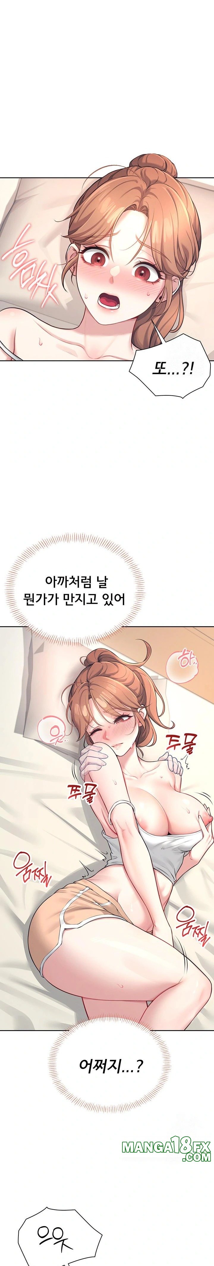 Wireless Onahole Raw - Chapter 8 [photo 28] - MangaPorn