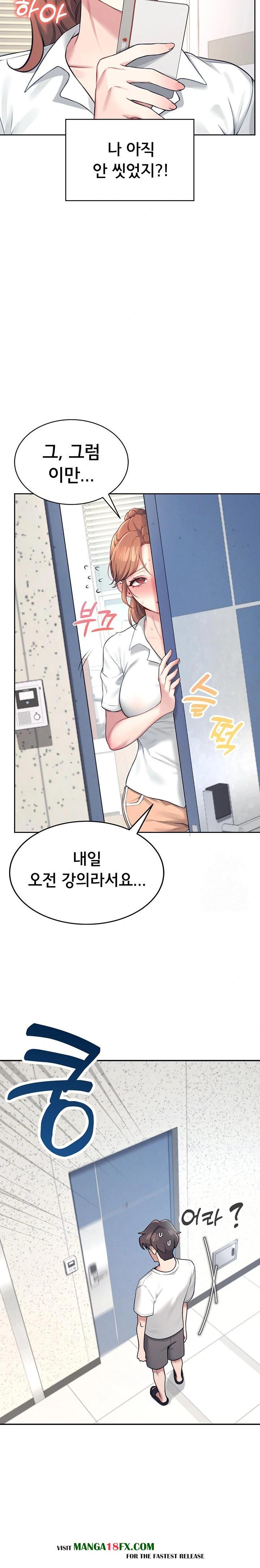 Wireless Onahole Raw - Chapter 8 [photo 6] - MangaPorn