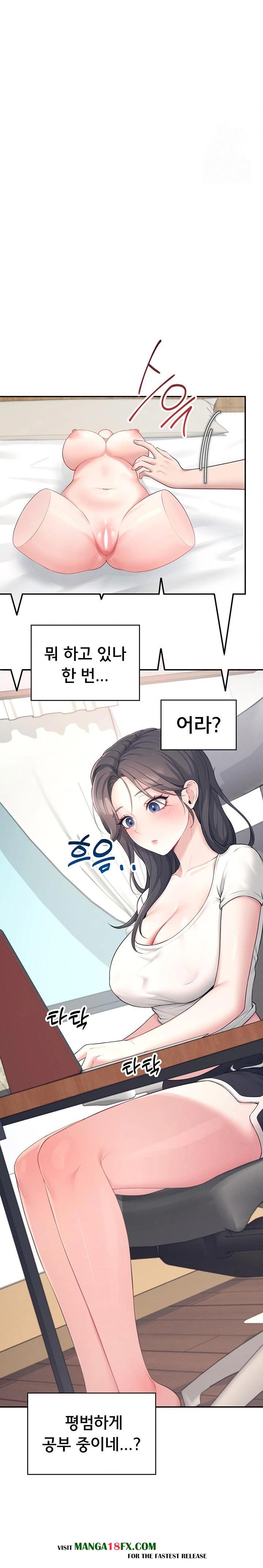 Wireless Onahole Raw - Chapter 9 [photo 12] - MangaPorn