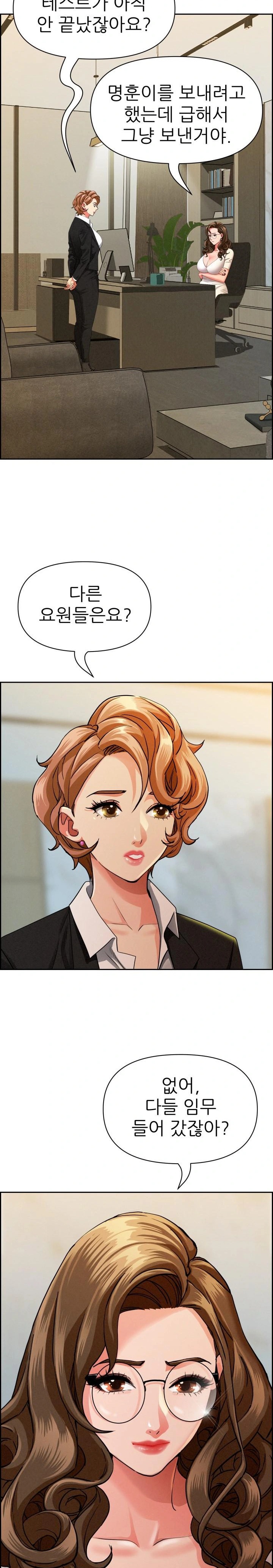 Milf Guard Raw - Chapter 30 [photo 10] - MangaPorn