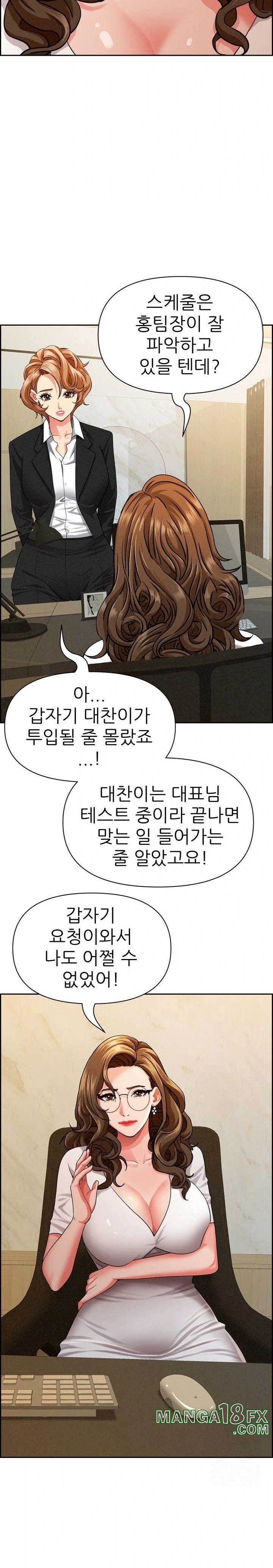 Milf Guard Raw - Chapter 30 [photo 11] - MangaPorn