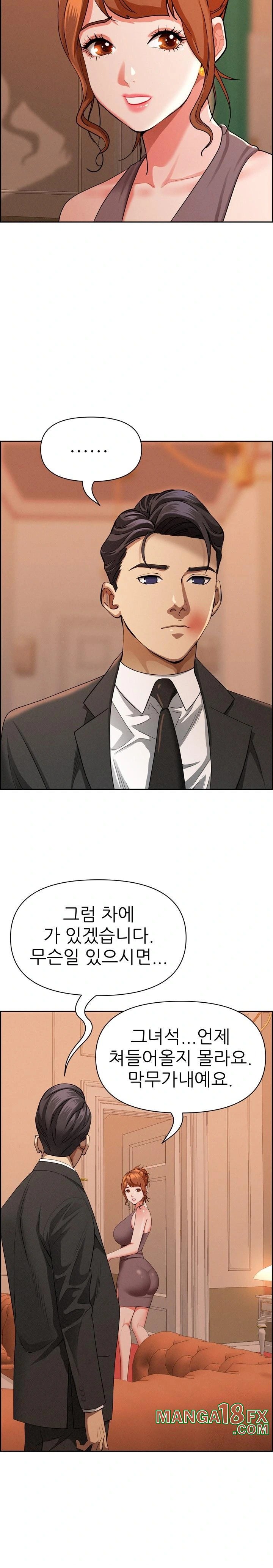 Milf Guard Raw - Chapter 30 [photo 15] - MangaPorn