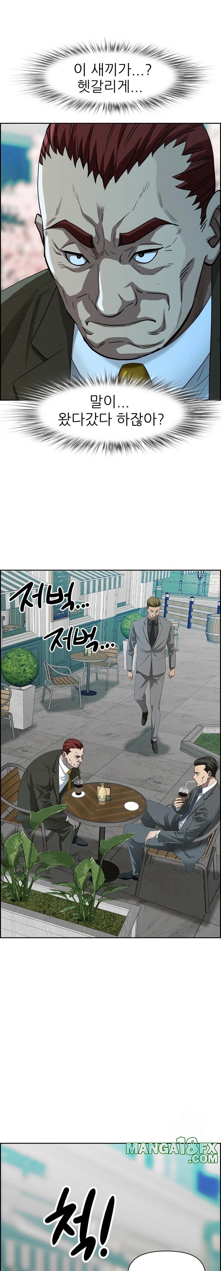 Milf Guard Raw - Chapter 30 [photo 28] - MangaPorn
