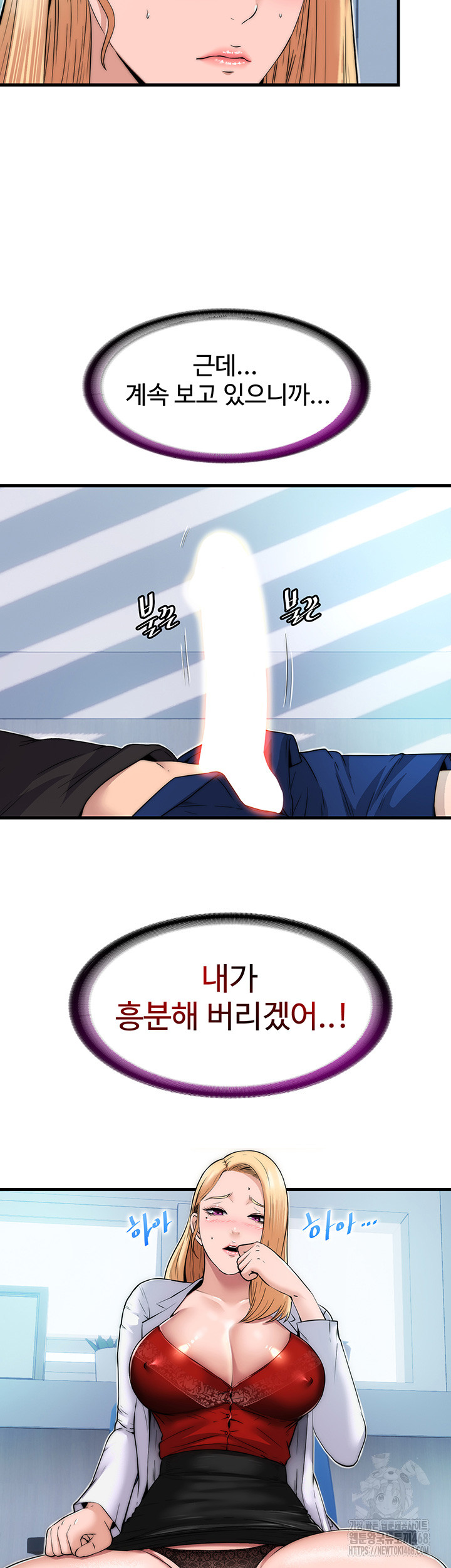 A Situation Full of Erections Raw - Chapter 1 [photo 19] - MangaPorn