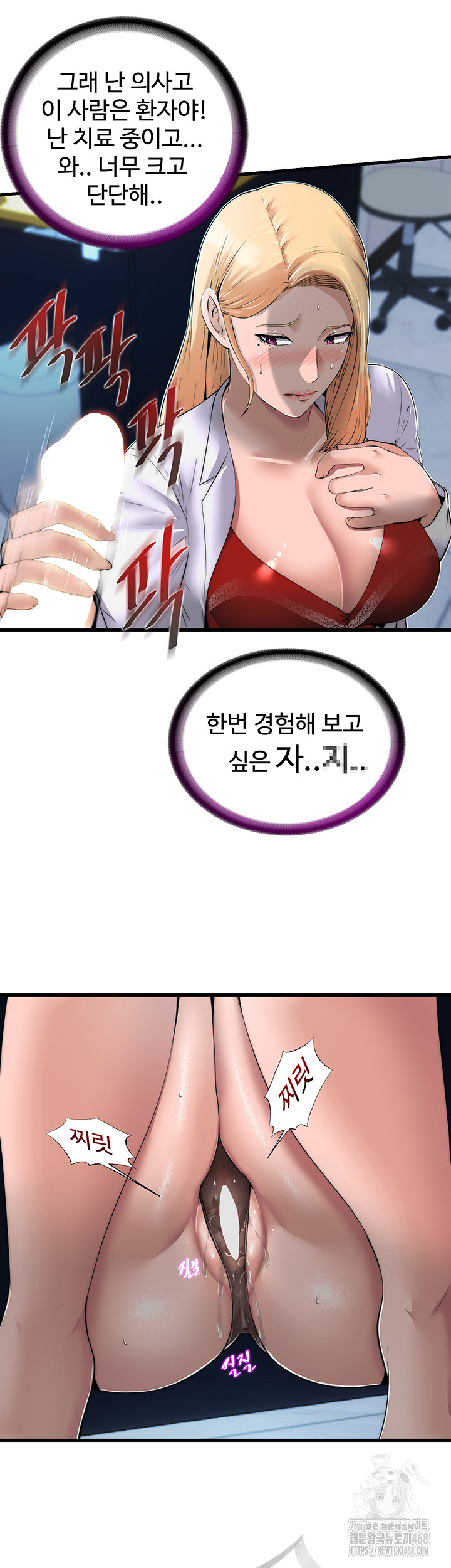 A Situation Full of Erections Raw - Chapter 1 [photo 34] - MangaPorn