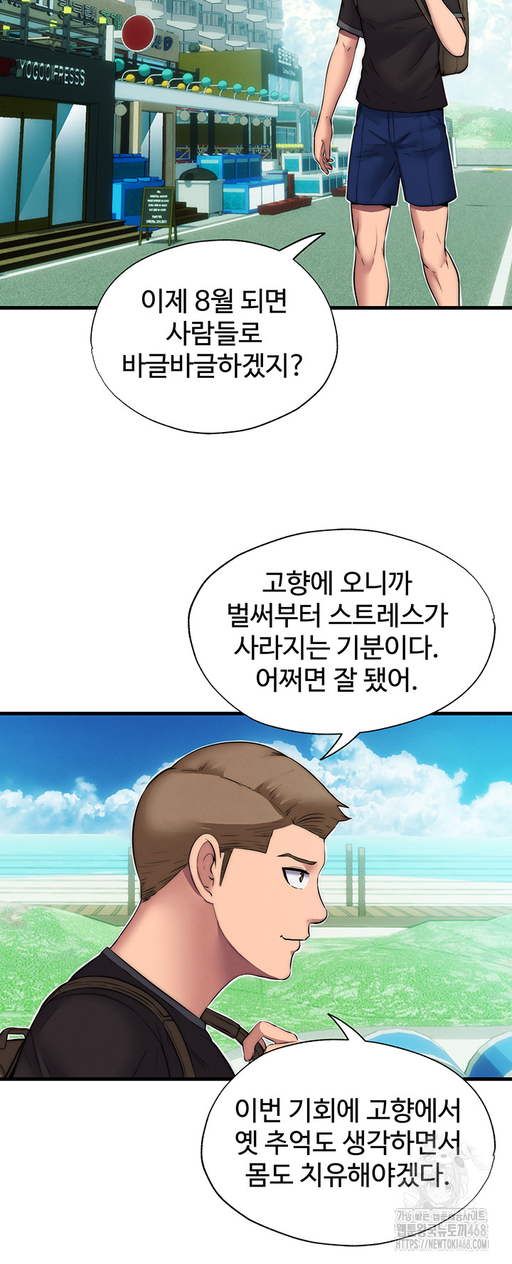 A Situation Full of Erections Raw - Chapter 1 [photo 50] - MangaPorn
