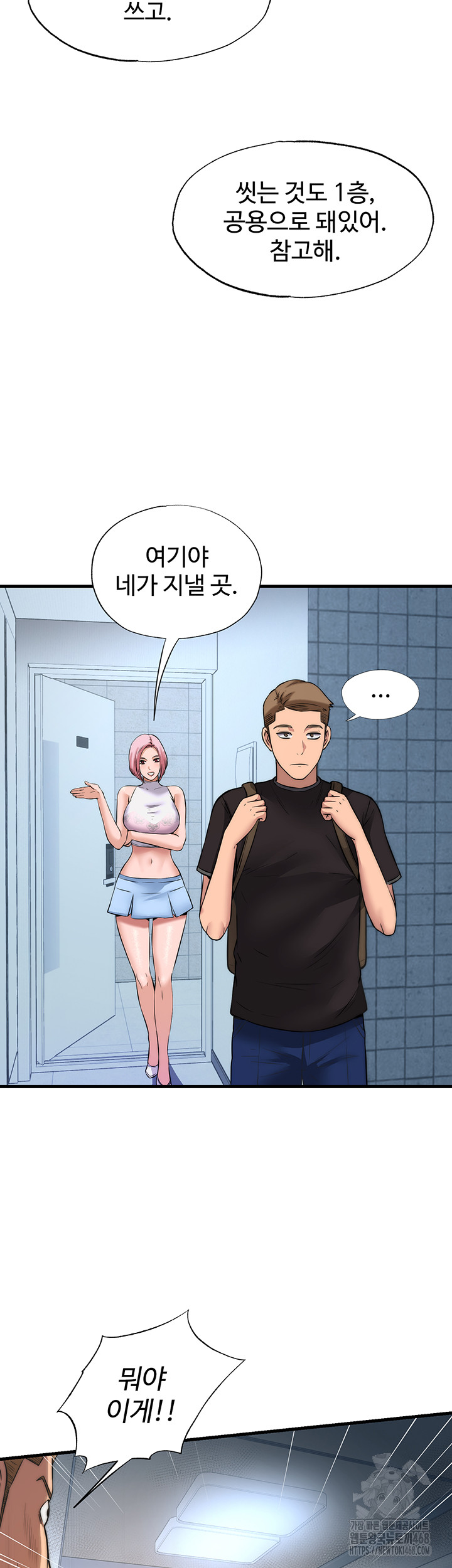 A Situation Full of Erections Raw - Chapter 2 [photo 13] - MangaPorn