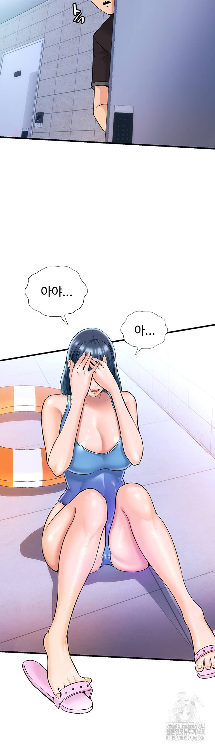 A Situation Full of Erections Raw - Chapter 2 [photo 28] - MangaPorn