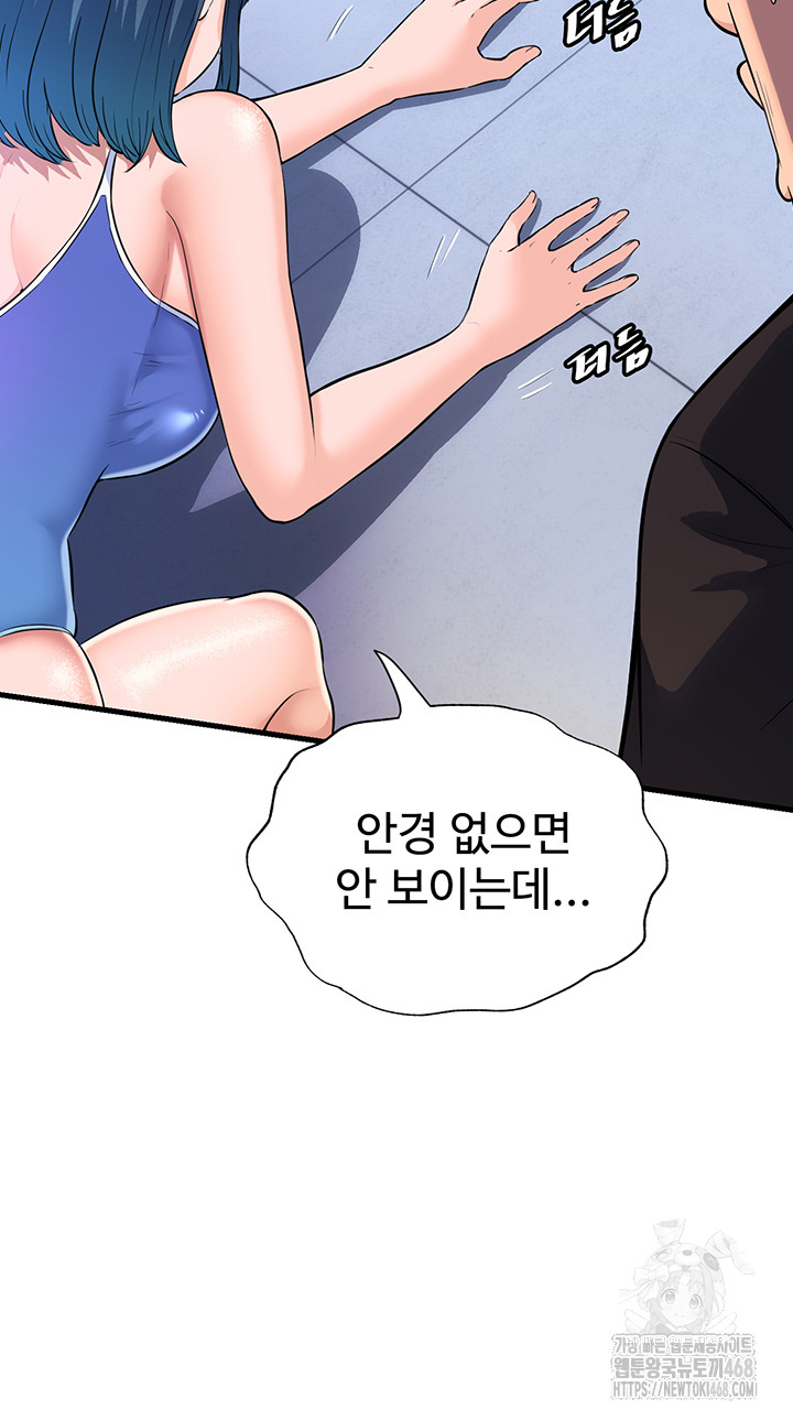 A Situation Full of Erections Raw - Chapter 2 [photo 32] - MangaPorn