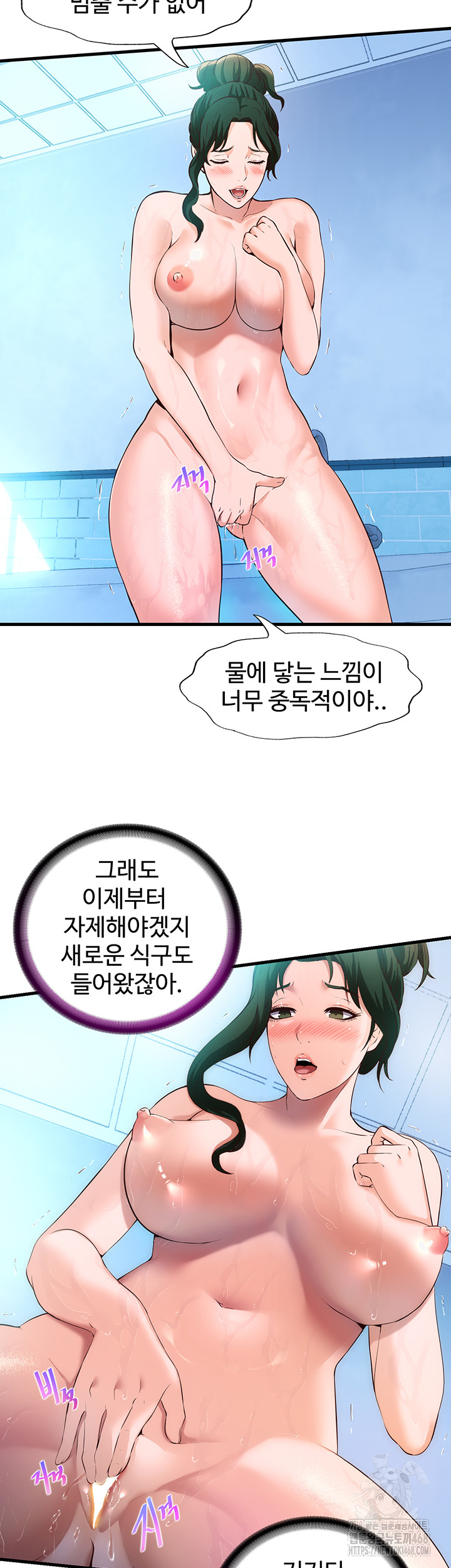 A Situation Full of Erections Raw - Chapter 2 [photo 39] - MangaPorn
