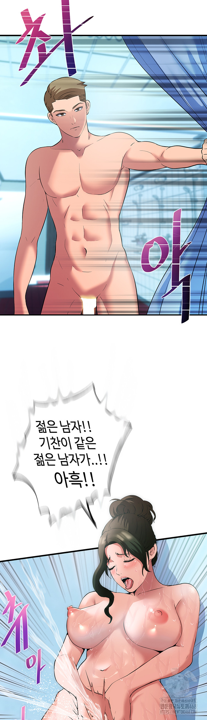 A Situation Full of Erections Raw - Chapter 2 [photo 44] - MangaPorn