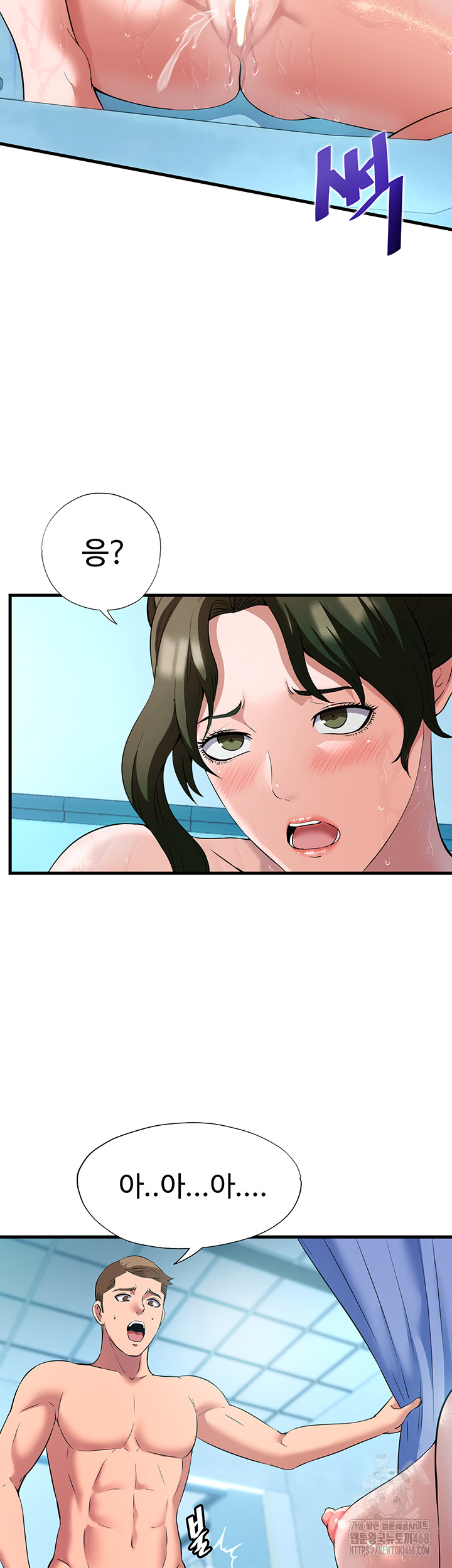 A Situation Full of Erections Raw - Chapter 2 [photo 47] - MangaPorn