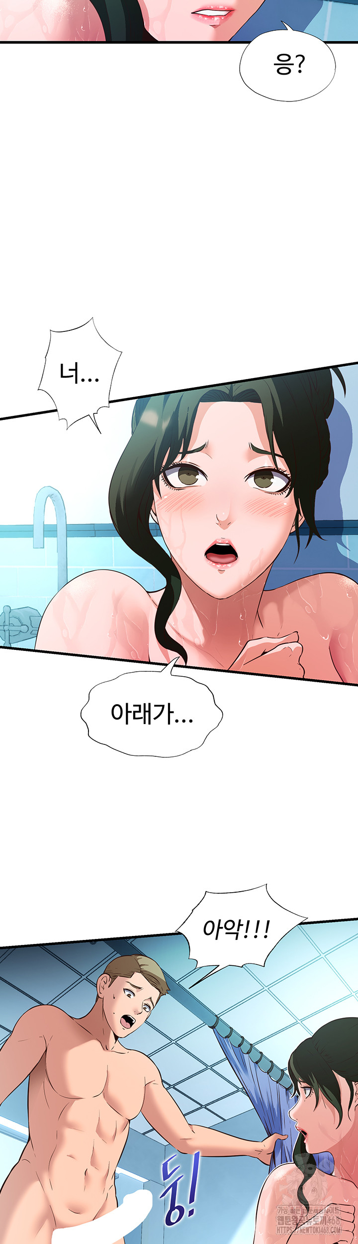 A Situation Full of Erections Raw - Chapter 2 [photo 50] - MangaPorn