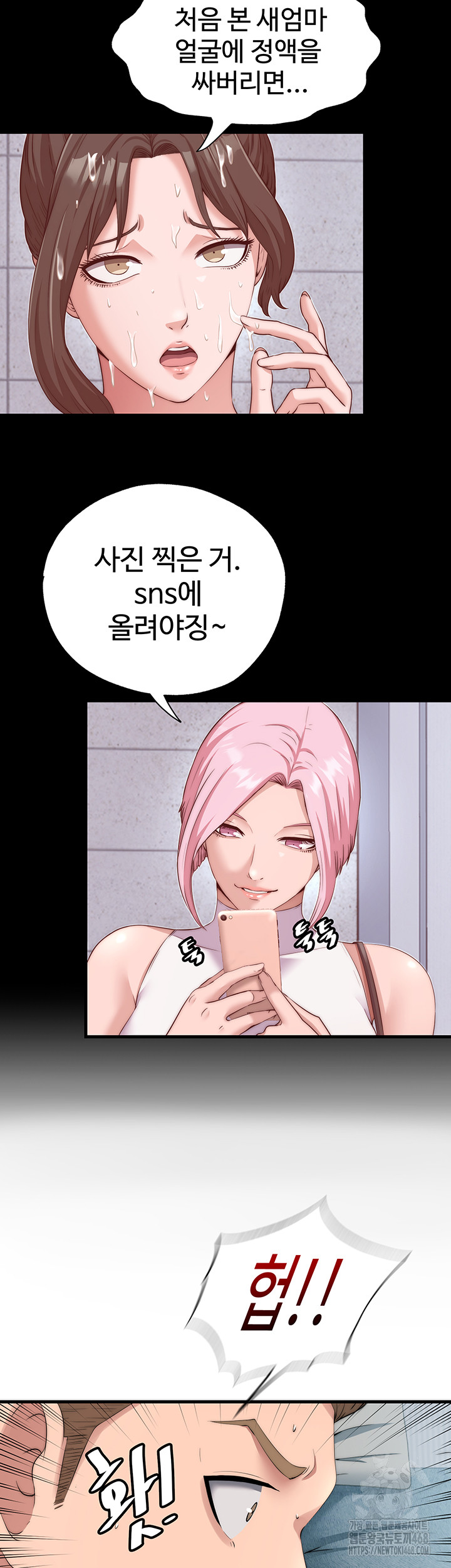 A Situation Full of Erections Raw - Chapter 4 [photo 16] - MangaPorn