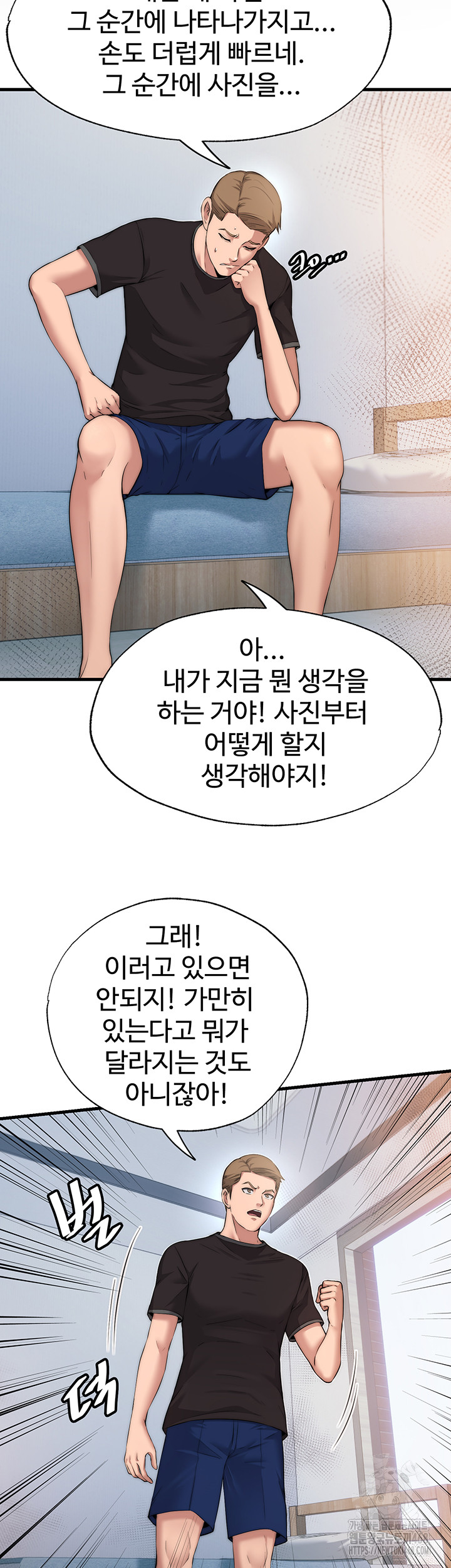 A Situation Full of Erections Raw - Chapter 4 [photo 20] - MangaPorn