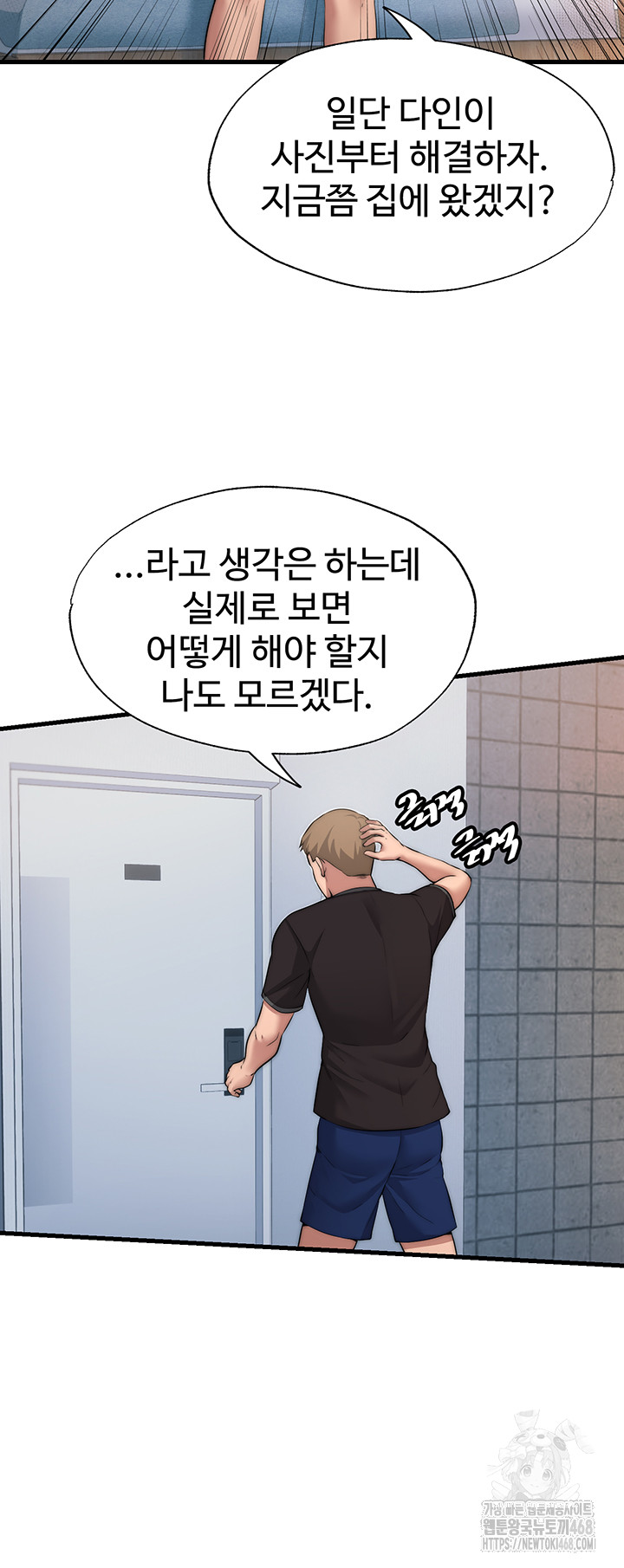 A Situation Full of Erections Raw - Chapter 4 [photo 21] - MangaPorn