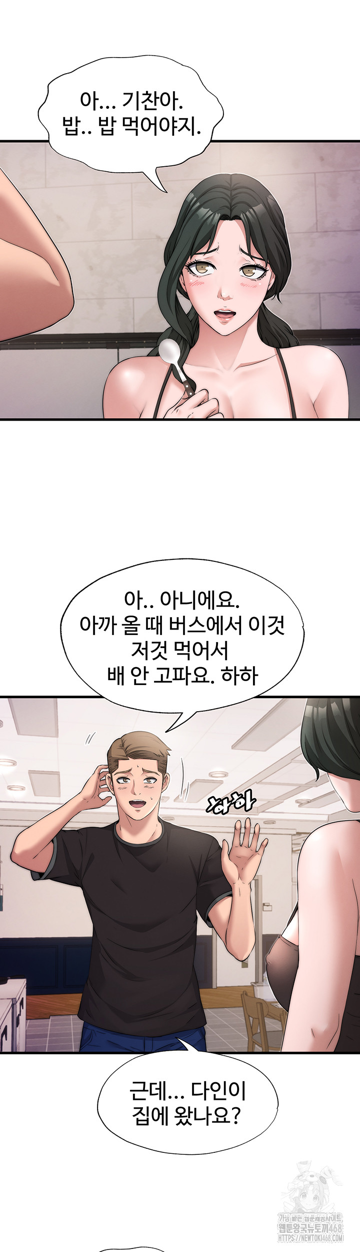 A Situation Full of Erections Raw - Chapter 4 [photo 29] - MangaPorn