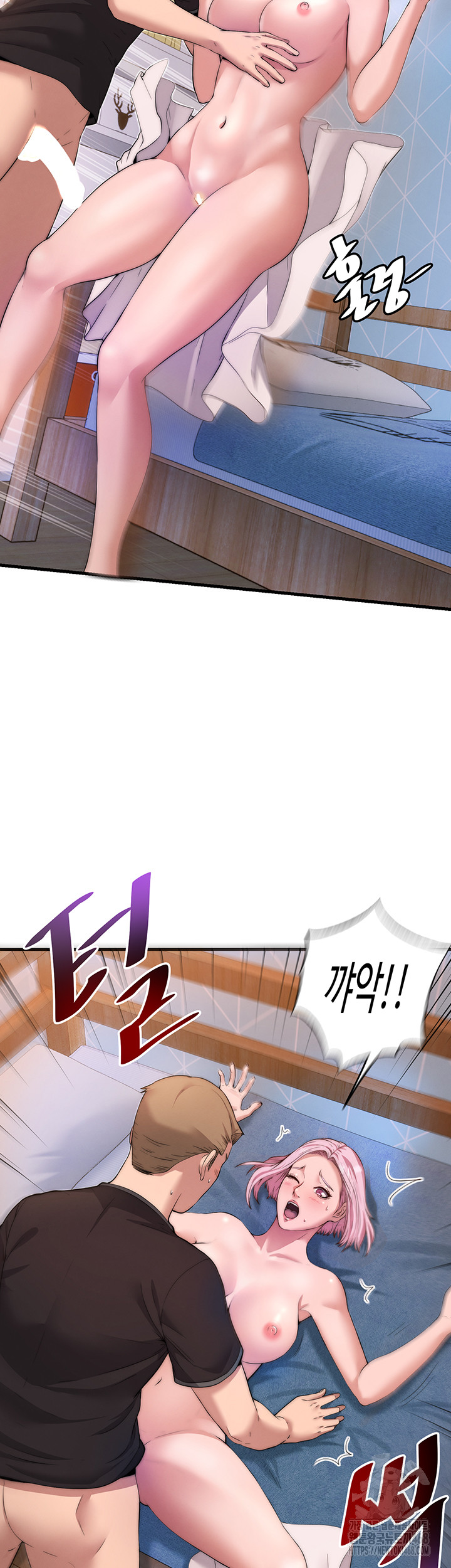 A Situation Full of Erections Raw - Chapter 4 [photo 57] - MangaPorn